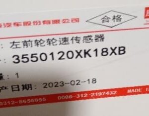 SENSOR ABS WINGLE (V.CHINO)