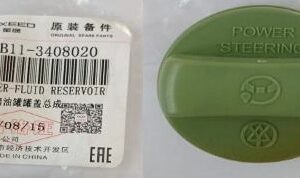 TAPA DEL DEPOSITO DE ACEITE HIDRAULICO CHERY TIGO / CHERY QQ (V.CHINO)